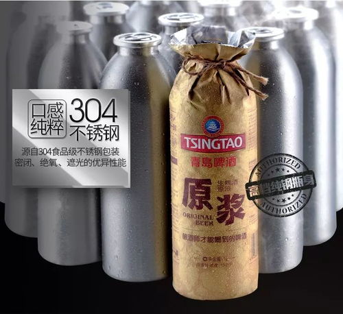 新年之夜怎能少了青島原漿 空運速達,火熱預訂中....