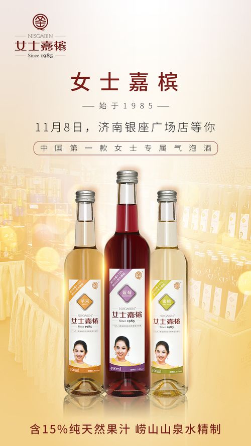 大嫚兒頭 新裝亮相濟南 國潮飲品引爆泉城